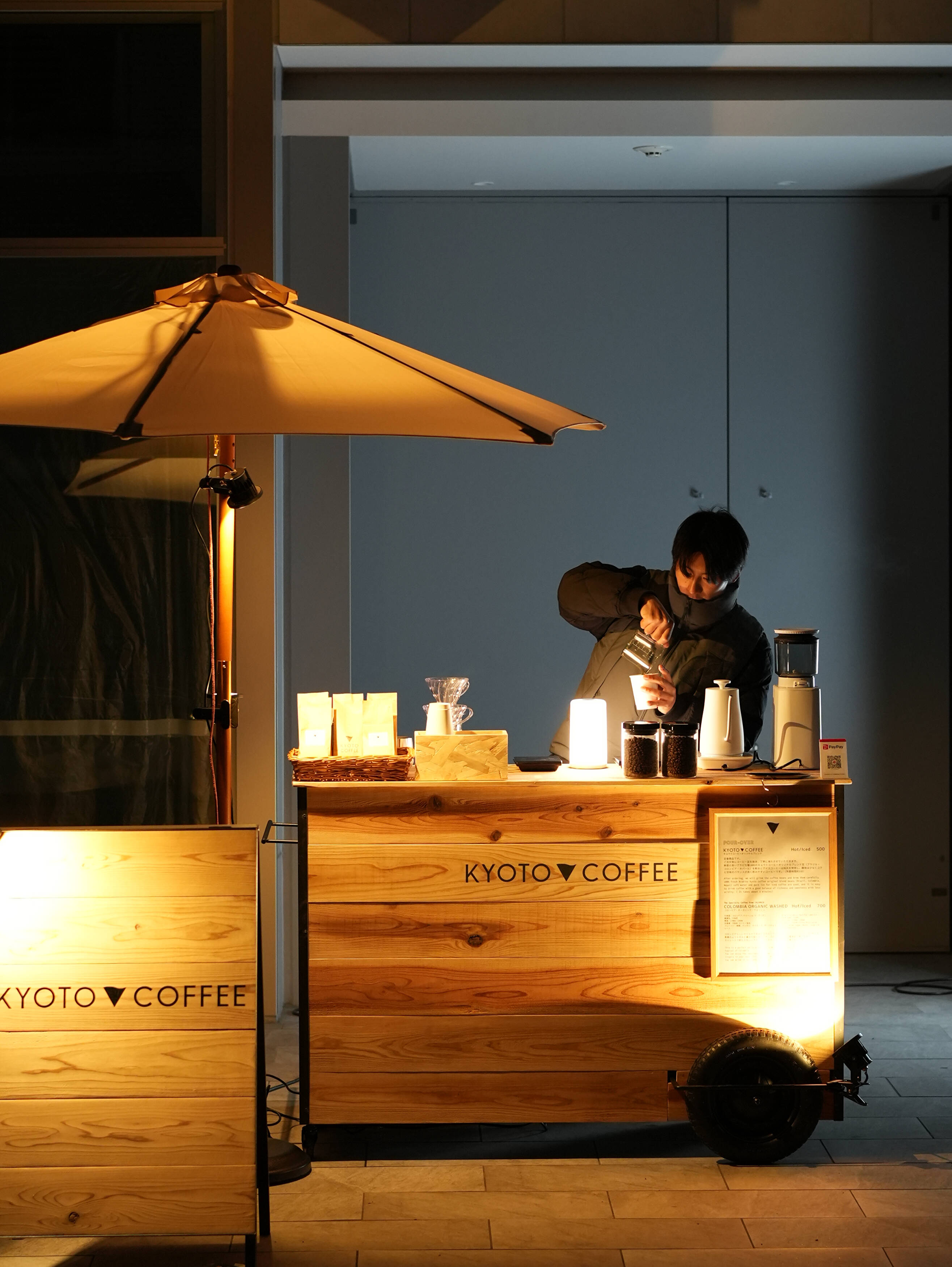 コーヒー KYOTO COFFEE brewed in kyoto. | KYOTO COFFEE